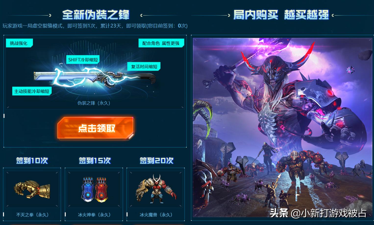 cf妖姬由来_cf送妖姬的活动_cf妖姬活动