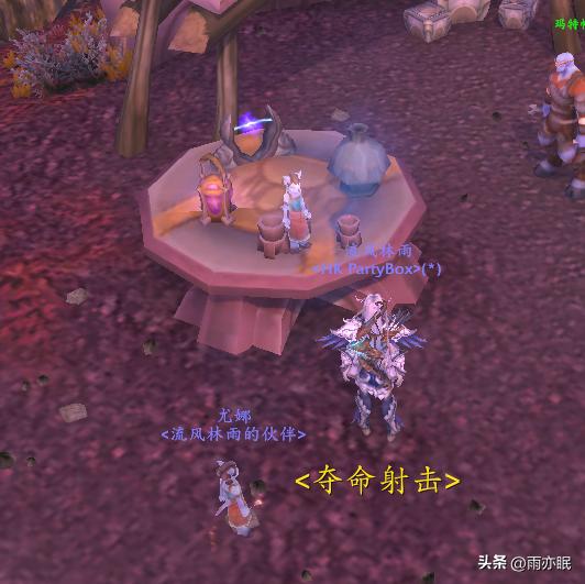 龙骨荒野任务攻略_龙骨荒野在哪_怎么去龙骨荒野