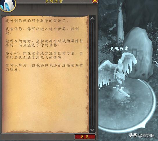 龙骨荒野在哪_怎么去龙骨荒野_龙骨荒野任务攻略