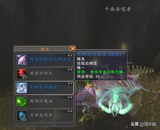 怎么去龙骨荒野_龙骨荒野在哪_龙骨荒野任务攻略