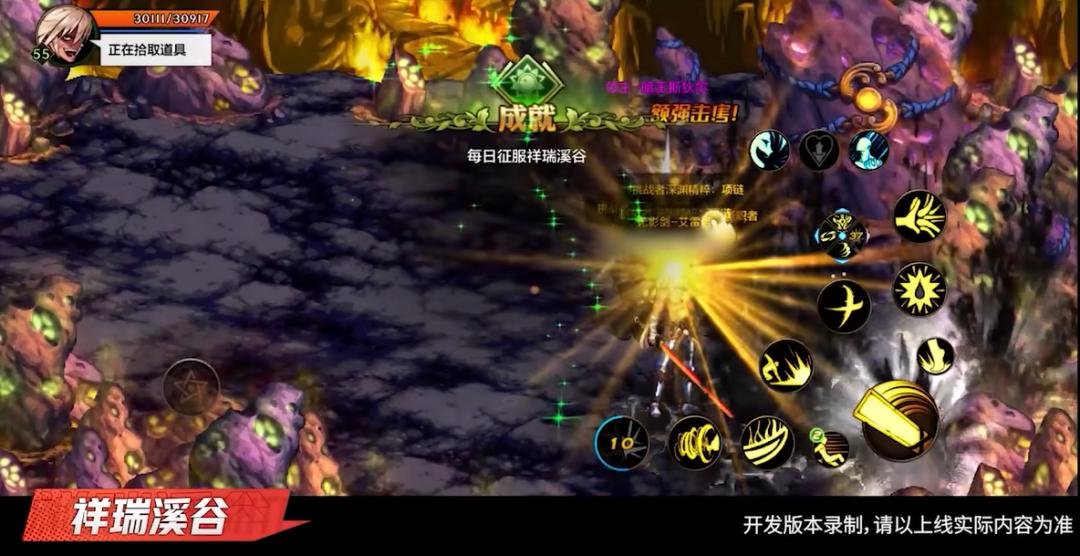 地下城与勇士手游公测_地下城与勇士起源手游免费榜登顶 畅销榜Top1 社交平台热搜