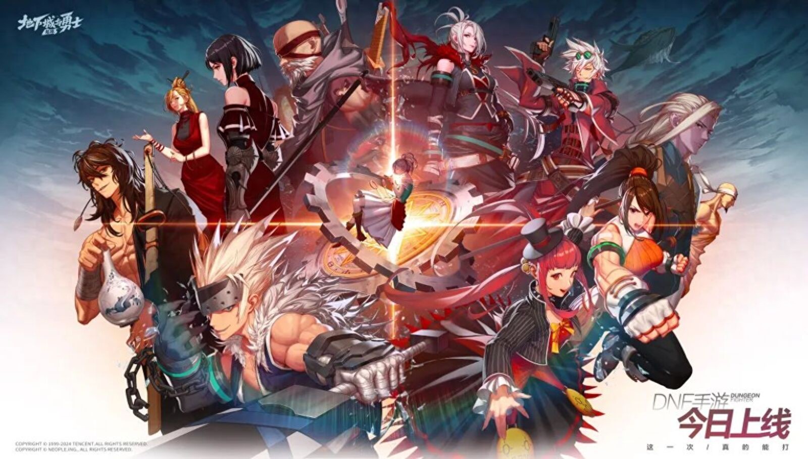 地下城与勇士手游公测_地下城与勇士起源手游免费榜登顶 畅销榜Top1 社交平台热搜