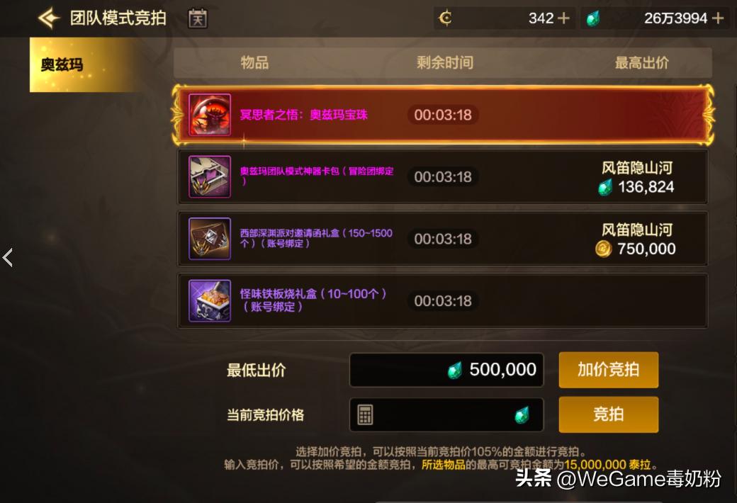 地下城与勇士手游公测_地下城与勇士手游公测2021_dnf手游勇士