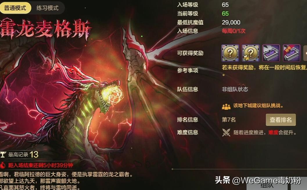 dnf手游勇士_地下城与勇士手游公测2021_地下城与勇士手游公测