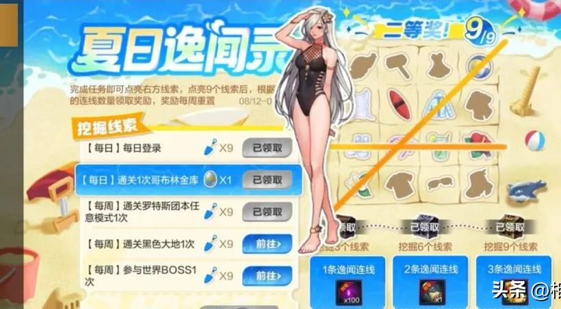 代打毁号追责_DNF手游毁号事件_dnf手游氪金