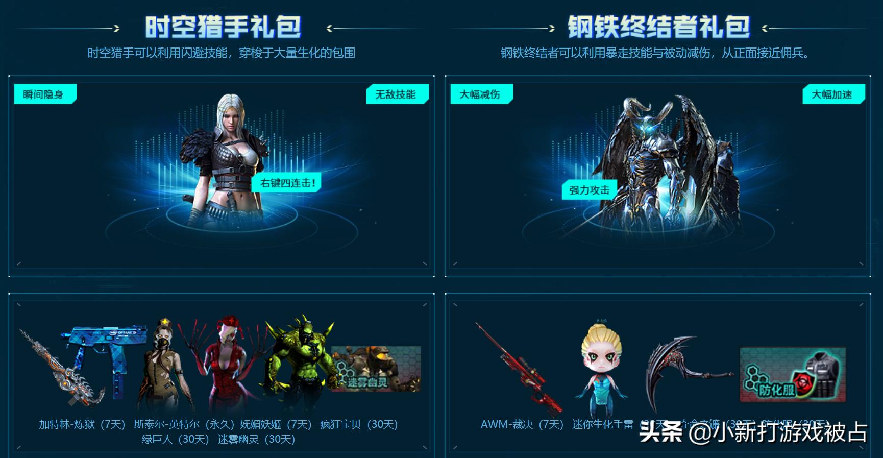 cf妖姬由来_cf送妖姬的活动_cf妖姬活动