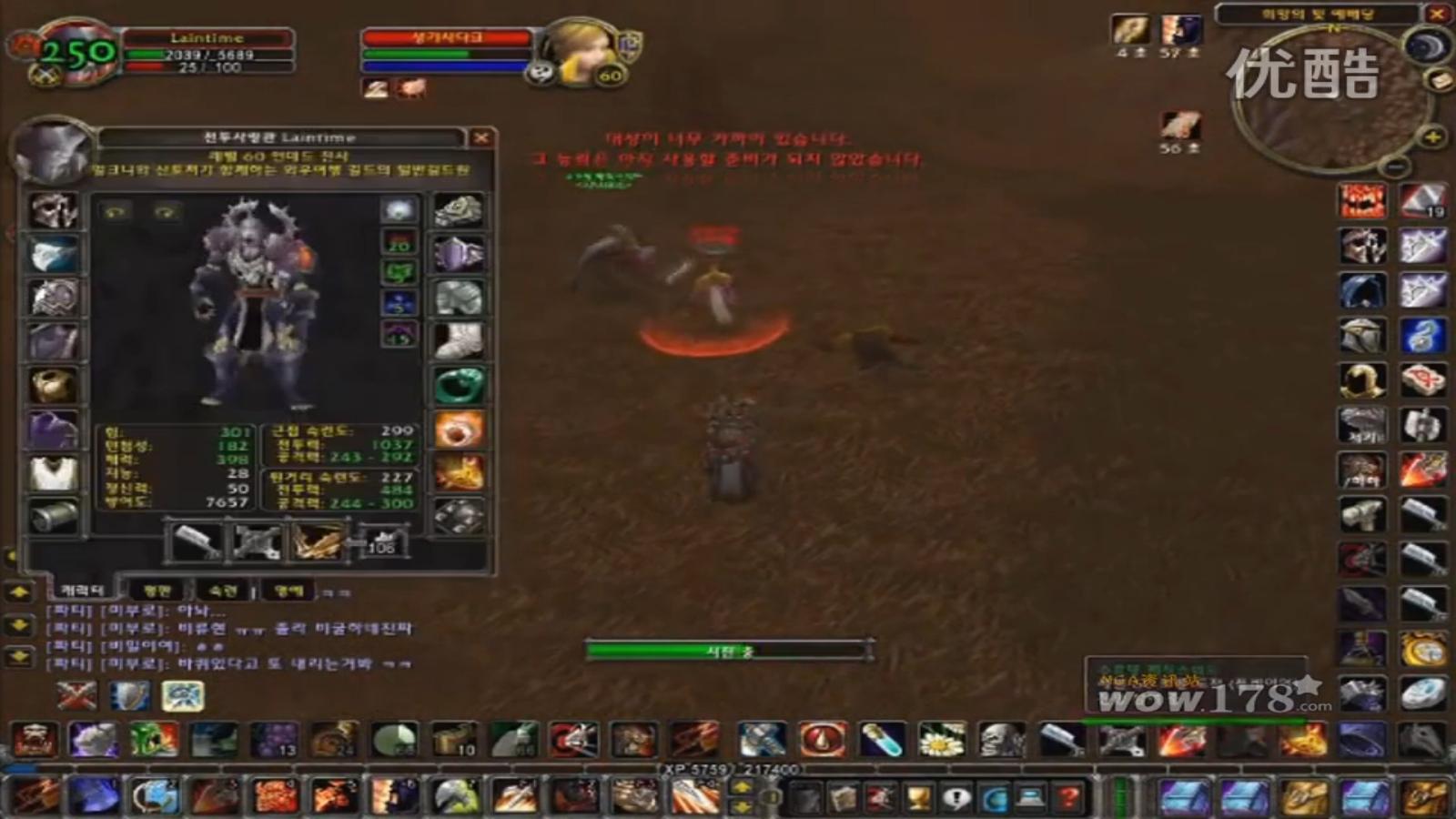 wow178_PVP人物纪 Laintime 战神 60年代