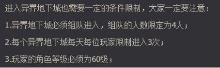 老鼠副本攻略_dnf悲鸣任务流程_dnf历史版本经典要素