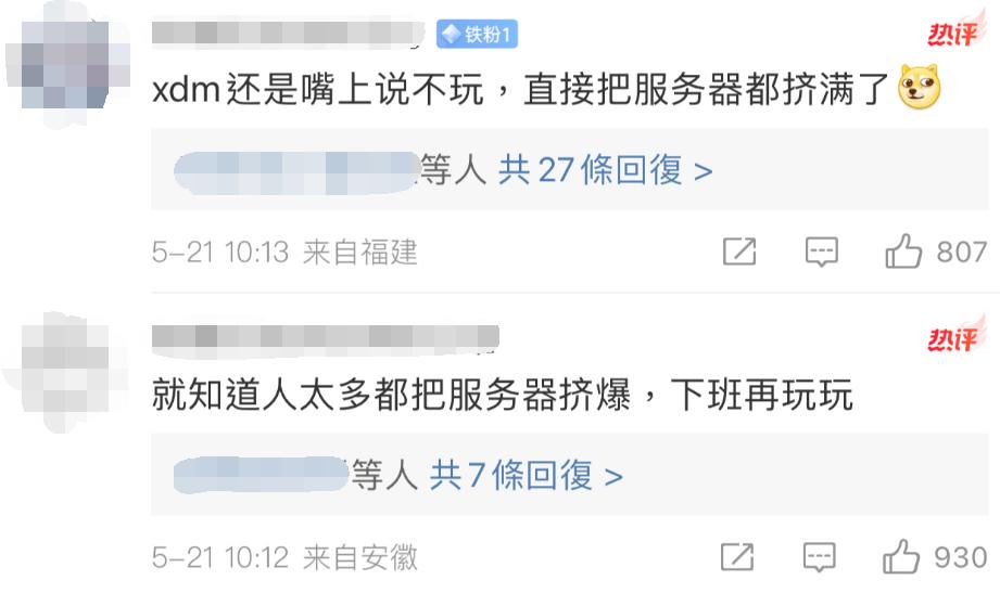 地下城与勇士起源手游免费榜登顶 畅销榜Top1 社交平台热搜_地下城与勇士手游公测