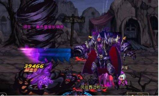 老鼠副本攻略_dnf历史版本经典要素_dnf悲鸣任务流程