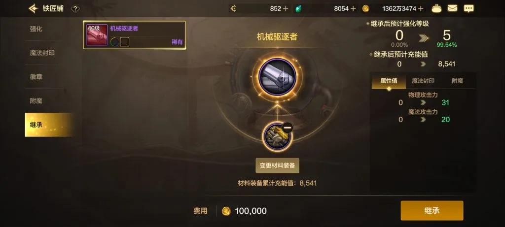 腾讯DNF手游市场表现分析_地下城与勇士手游公测_DNF手游上线首月流水50亿