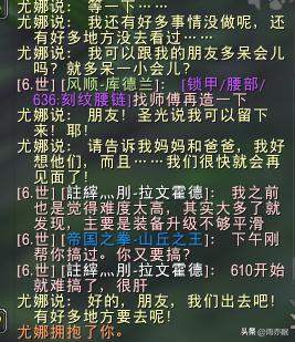 怎么去龙骨荒野_龙骨荒野在哪_龙骨荒野任务攻略