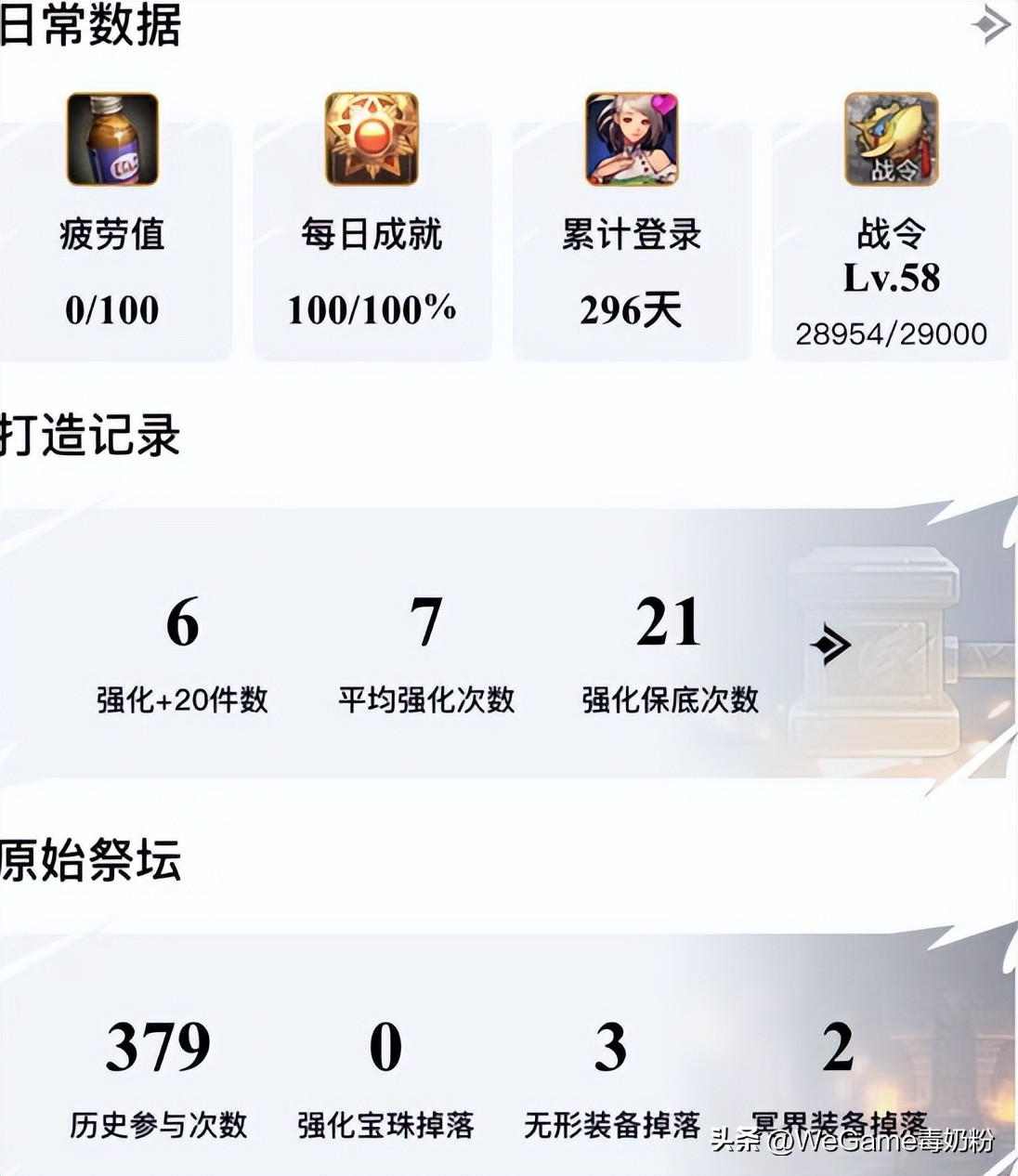 dnf手游勇士_地下城与勇士手游公测2021_地下城与勇士手游公测