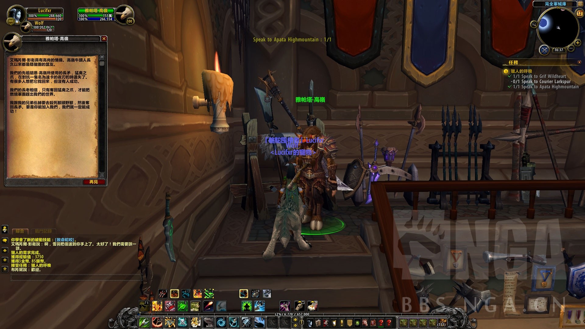 奥杜亚_奥杜亚_奥杜亚