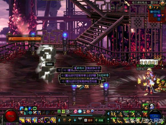 dnf好感度赚钱_资助贫困生读大学_DNF直播搬砖赚钱