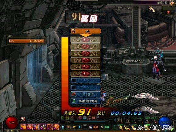 dnf好感度赚钱_资助贫困生读大学_DNF直播搬砖赚钱