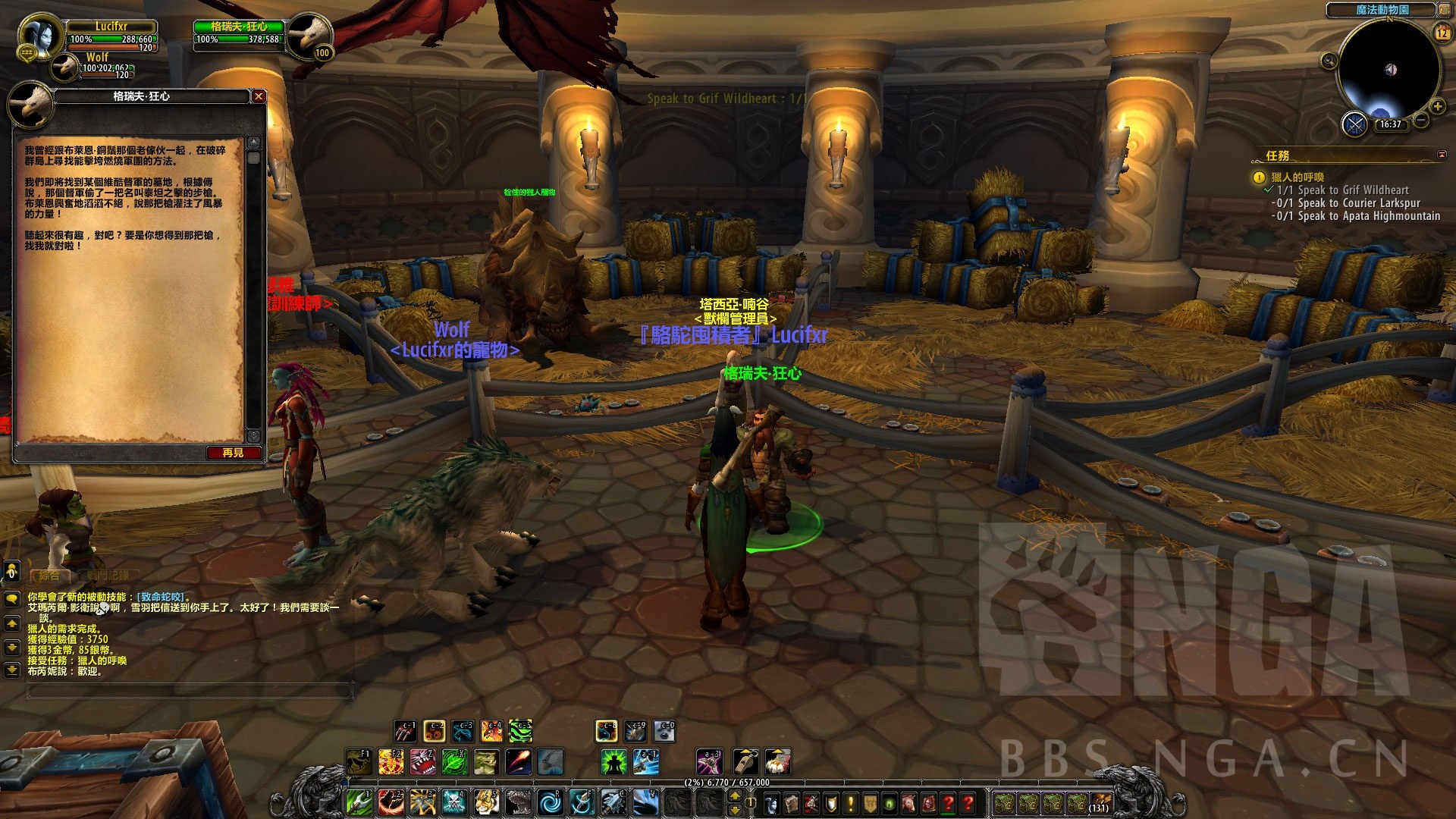 奥杜亚_奥杜亚_奥杜亚