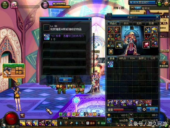 DNF直播搬砖赚钱_资助贫困生读大学_dnf好感度赚钱