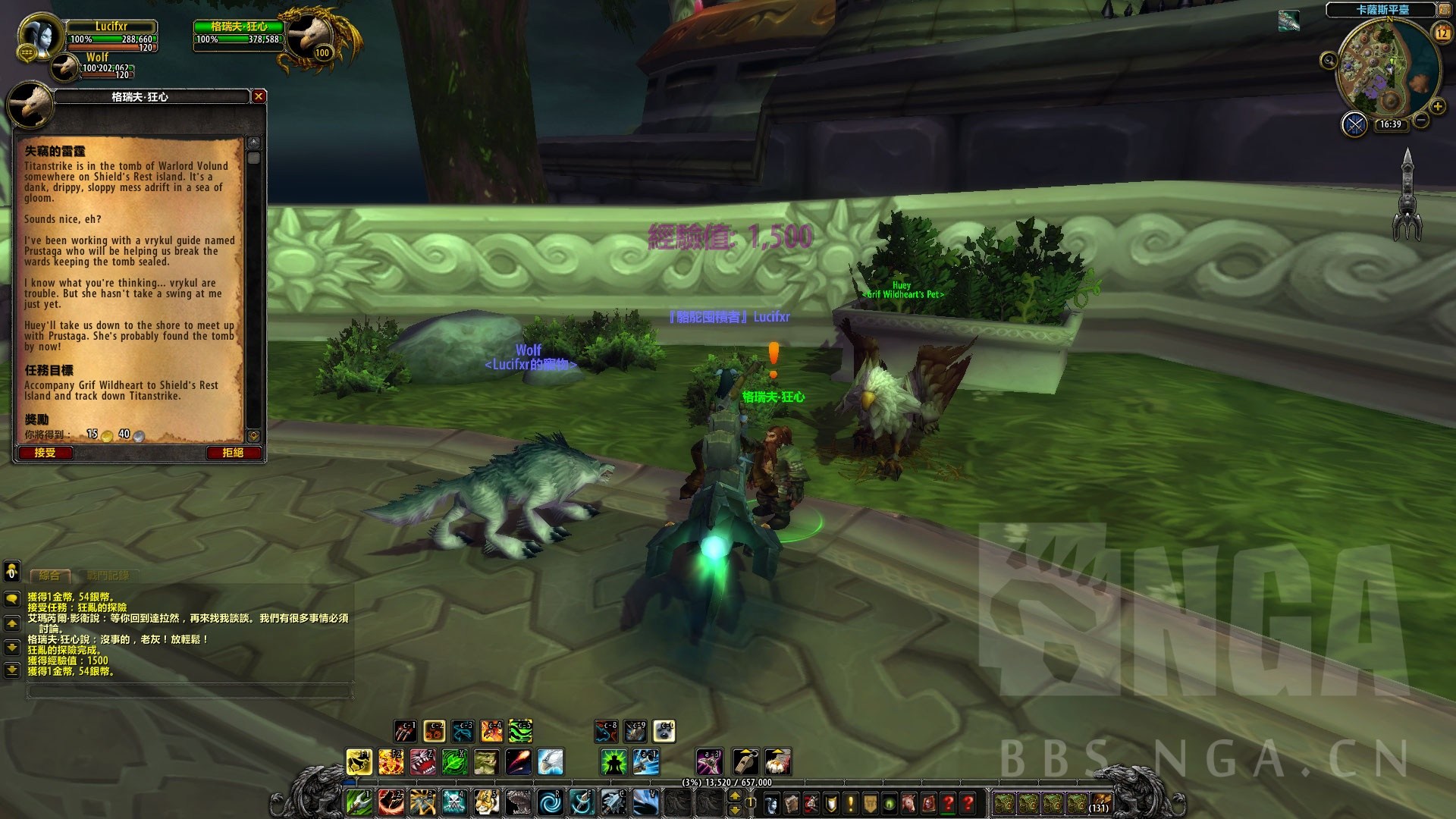 奥杜亚_奥杜亚_奥杜亚