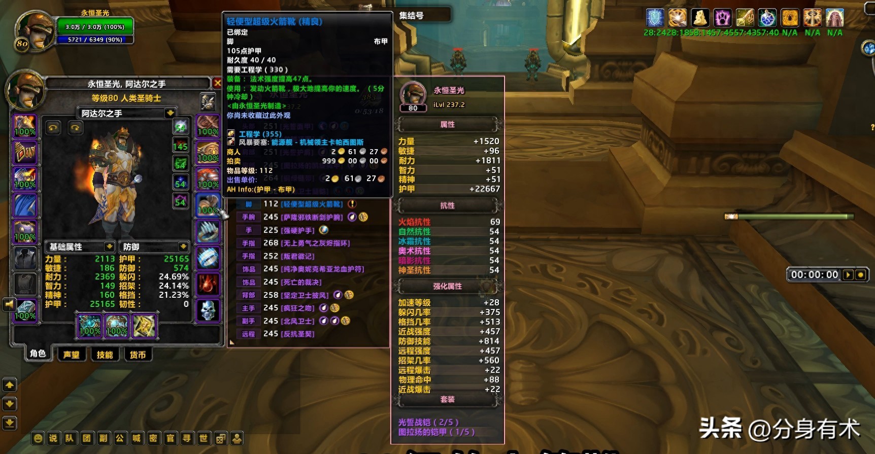 淘宝刷单平台刷单qq_淘宝刷单平台全自动刷单兼职_单刷永恒之眼