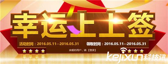 cf51活动_CF活动大全5月汇总_CF免费武器领取地址