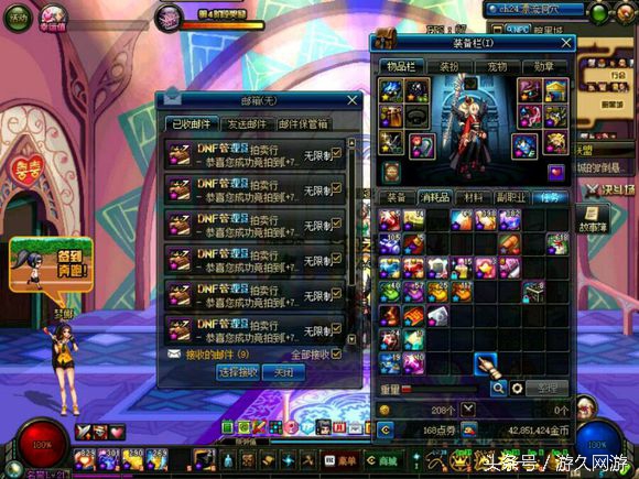 dnf好感度赚钱_资助贫困生读大学_DNF直播搬砖赚钱