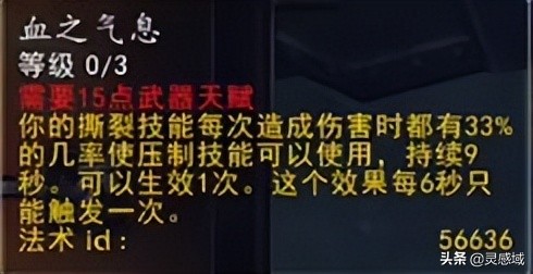 战士狂暴战天赋_天赋狂暴战士怎么加点_狂暴战士天赋