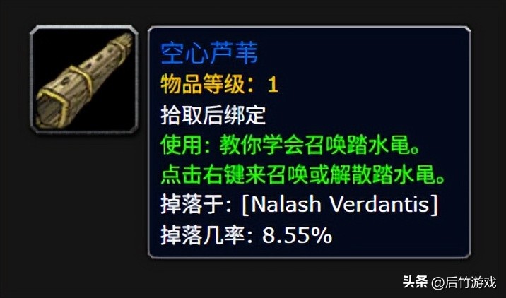 潘达利亚稀有掉落_掉落稀有潘达利亚的宝石_魔兽世界潘达利亚稀有