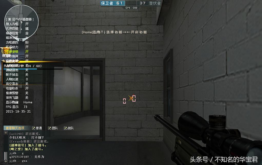 cfm自动开枪脚本_cf自动开枪外挂_端游cf自瞄挂