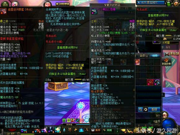 资助贫困生读大学_dnf好感度赚钱_DNF直播搬砖赚钱