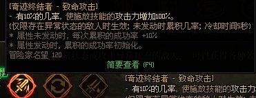 女机械刷图_刷图男机械和女机械哪个好_2021dnf女机械刷图视频