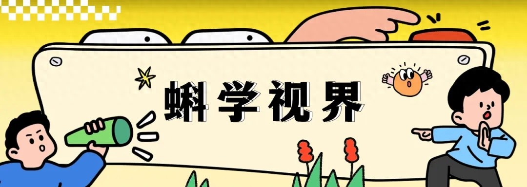 动物拉丁学名命名_致敬名人动物名字_2xing