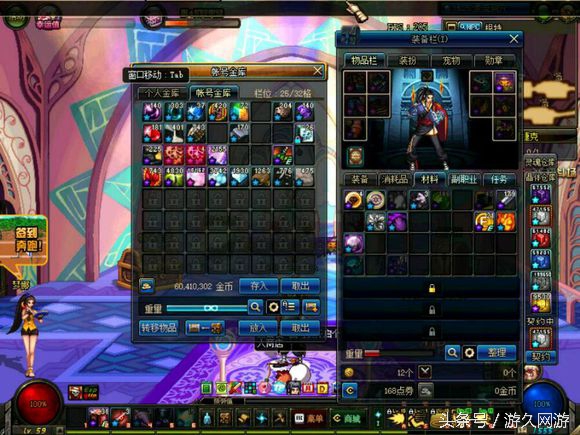 DNF直播搬砖赚钱_资助贫困生读大学_dnf好感度赚钱