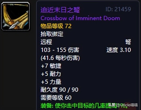 恐惧之心成就_wow恐惧之心副本入口_恐惧之心掉落