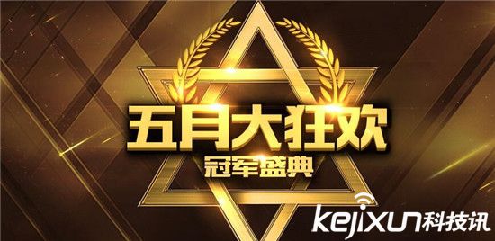 CF活动大全5月汇总_cf51活动_CF免费武器领取地址