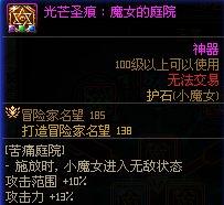 女机械刷图_2021dnf女机械刷图视频_刷图男机械和女机械哪个好