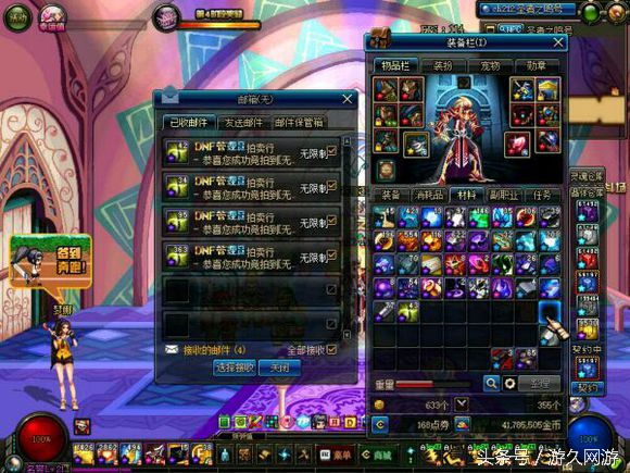 DNF直播搬砖赚钱_dnf好感度赚钱_资助贫困生读大学