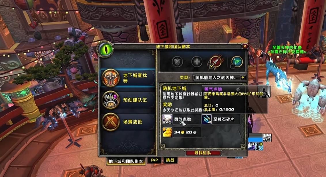 白虎庙在哪里_怎么去白虎寺_白虎山庙会的来历