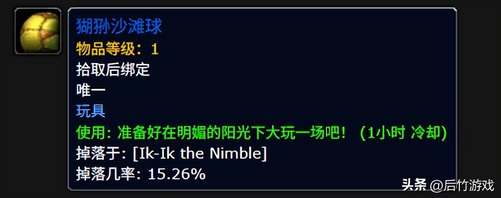 潘达利亚稀有掉落_掉落稀有潘达利亚的宝石_魔兽世界潘达利亚稀有