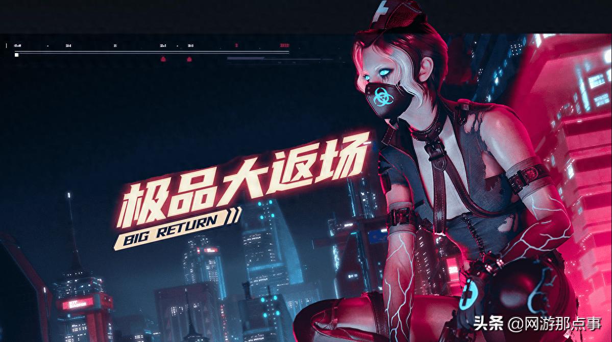 穿越火线妩媚妖姬免费活动_穿越火线生化模式角色返场_cf生化活动