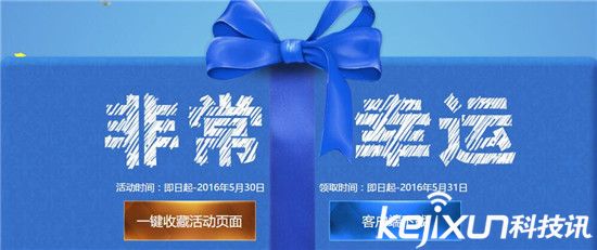 CF免费武器领取地址_CF活动大全5月汇总_cf51活动