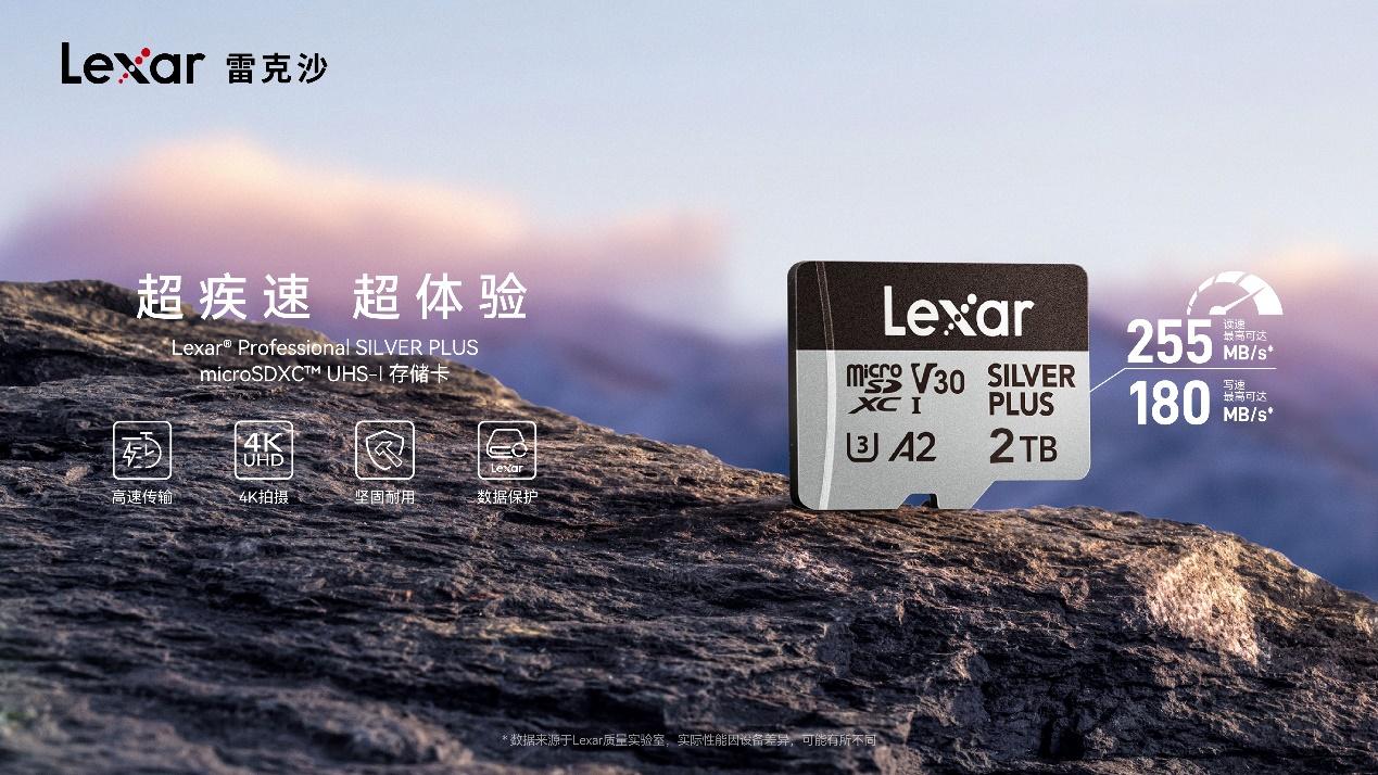 雷克沙全球化战略_雷克沙阿根廷国家队合作_cf m12s