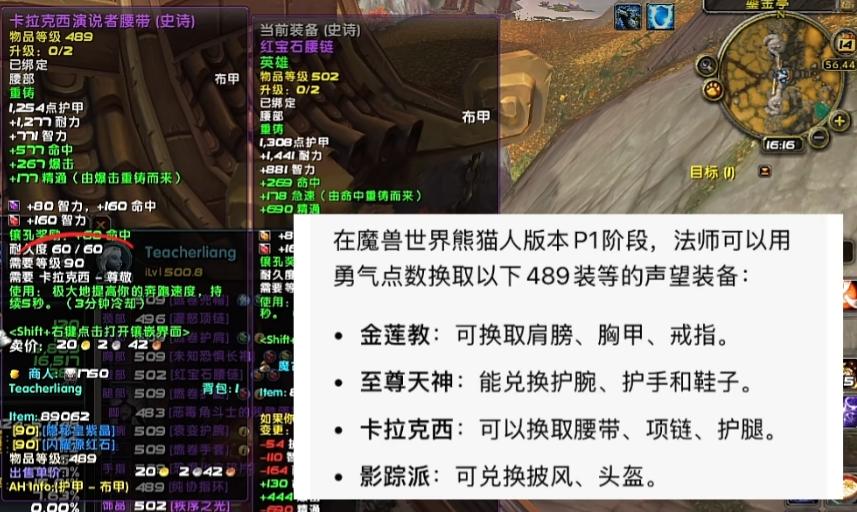 白虎庙在哪里_白虎山庙会的来历_怎么去白虎寺