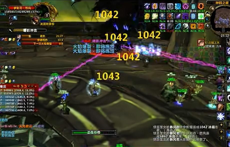 火法P3毕业装推荐_wow火法属性_魔兽世界TBC怀旧服火法P3配装