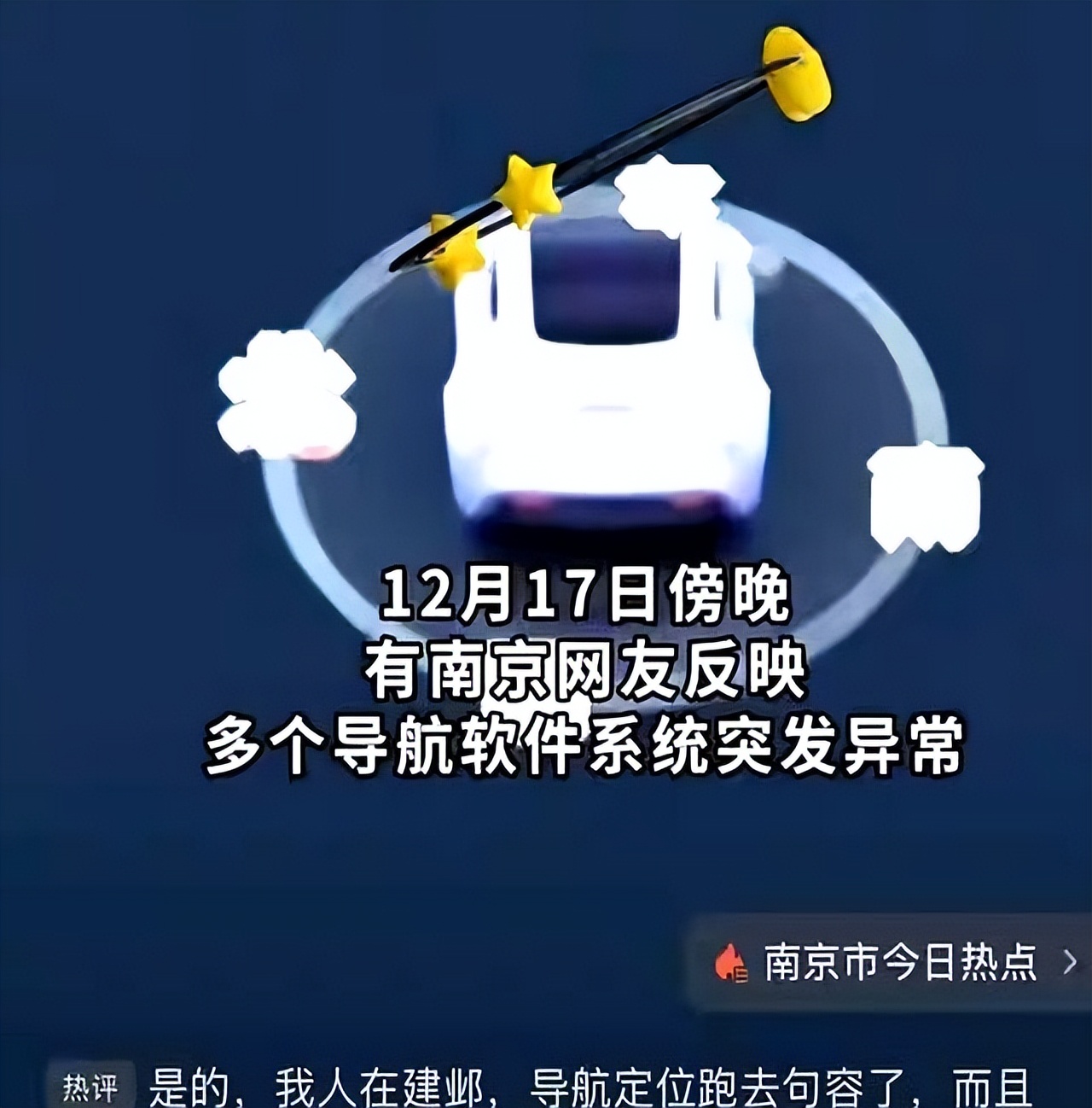 dnf星云失明补丁_失明补丁_dnf去失明补丁