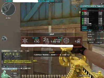 cf自动开枪外挂_CF自瞄透视外挂_穿越火线外挂发展历程