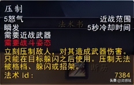 战士狂暴战天赋_狂暴战士天赋_天赋狂暴战士怎么加点