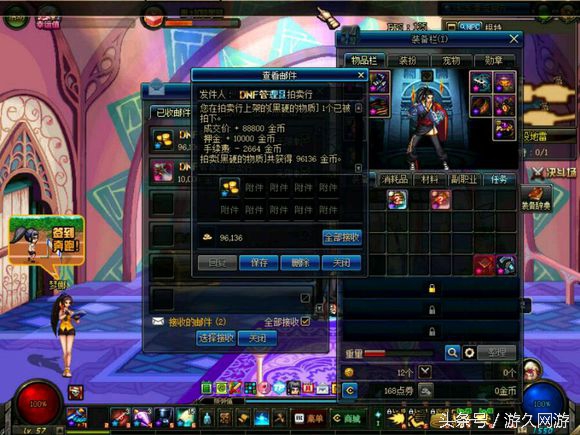 DNF直播搬砖赚钱_dnf好感度赚钱_资助贫困生读大学