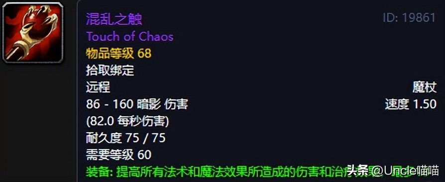 wow恐惧之心副本入口_恐惧之心成就_恐惧之心掉落