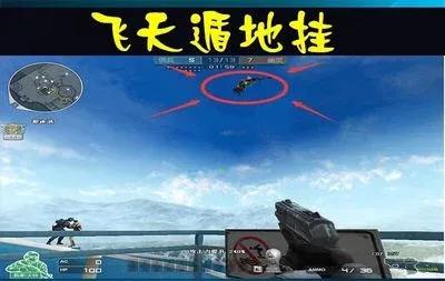 cf自动开枪外挂_穿越火线外挂发展历程_CF自瞄透视外挂